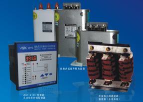 天津威斯康電能補償系統 電力電容器、無功補償控制器與補償裝置的綜合應用